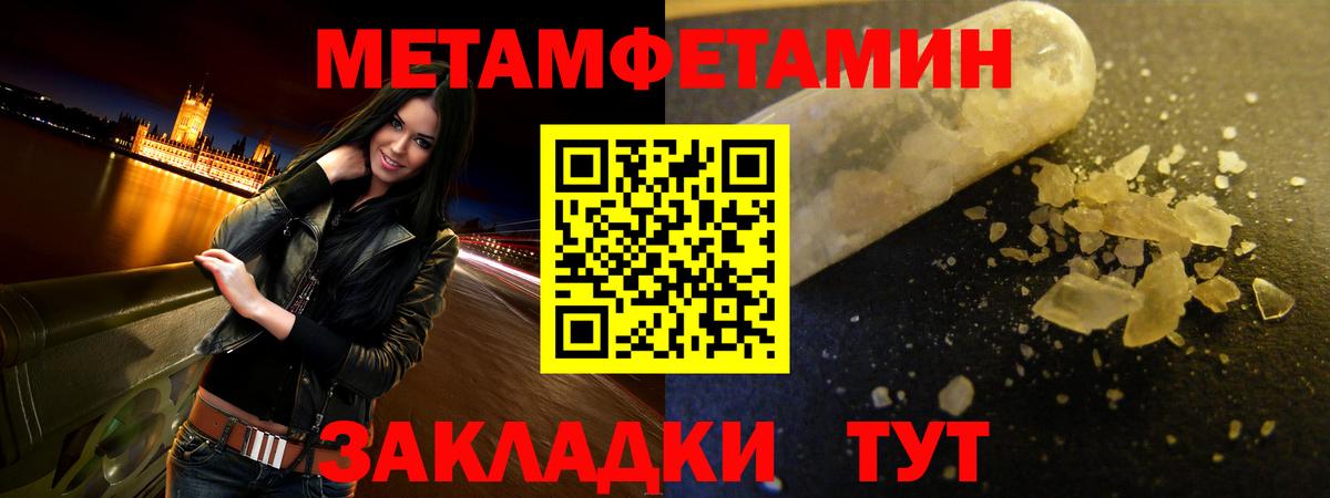 АМФ VHQ Балтийск