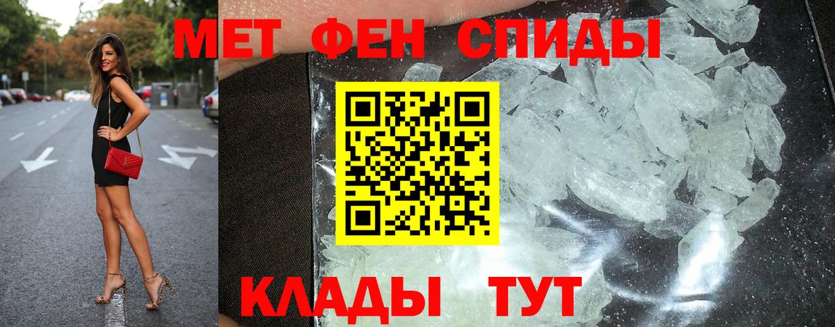 Балтийск  АМФЕТАМИН  Вход с VPN  АМФ Premium  Амфетамин 