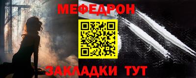не бодяженный Краснознаменск