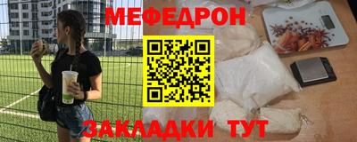 амфетамин Краснодар