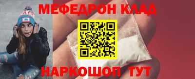 не бодяженный Краснознаменск