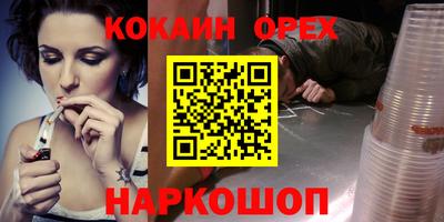 МДМА Краснокаменск