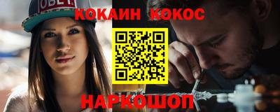 амфетамин Краснодар