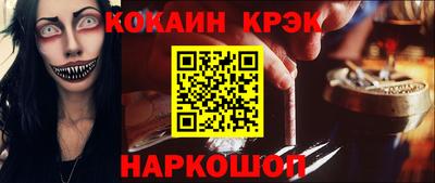 не бодяженный Краснознаменск