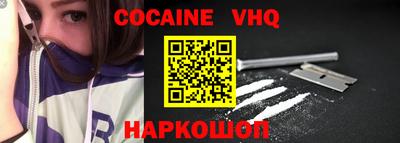 не бодяженный Краснознаменск