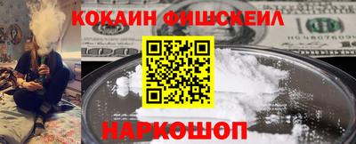 МДМА Краснокаменск