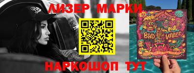 МДМА Краснокаменск
