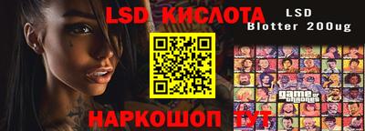 амфетамин Краснодар