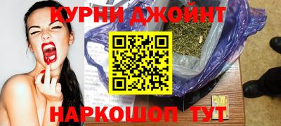 МДМА Краснокаменск