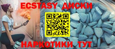 МДМА Краснокаменск