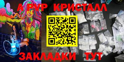 амфетамин Краснодар