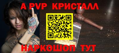 не бодяженный Краснознаменск