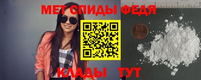 амфетамин Краснодар