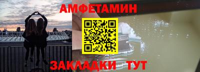 МДМА Краснокаменск