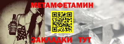 амфетамин Краснодар