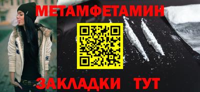 МДМА Краснокаменск