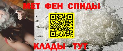 МДМА Краснокаменск