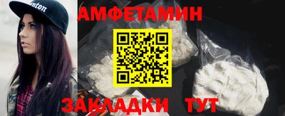 МДМА Краснокаменск