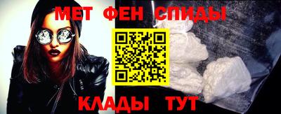 амфетамин Краснодар