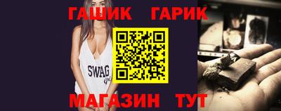 МДМА Краснокаменск