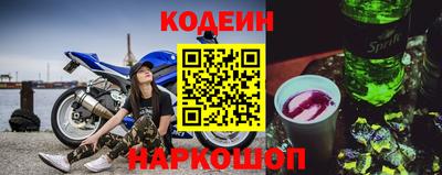 амфетамин Краснодар