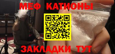 МДМА Краснокаменск