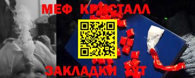 МДМА Краснокаменск