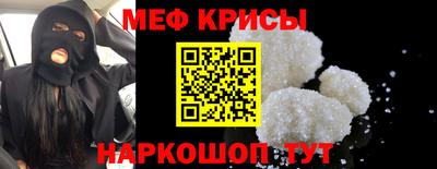 МДМА Краснокаменск