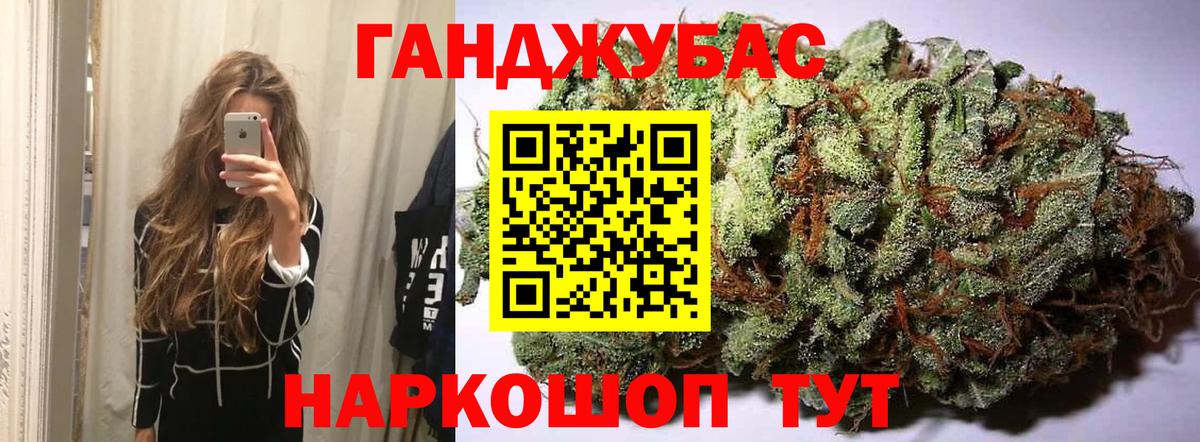 Каннабис марихуана  Каннабис гибрид  Балтийск  Вход с VPN 